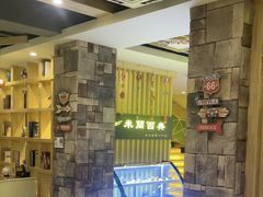 -米兰西典(西坝岗路店)