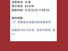 -锅来乐地锅鸡(安亭店)