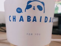 -茶百道(太平门直街店)