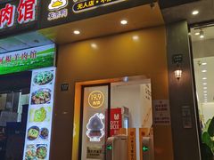 -发条鸭无人健身房(浦东北艾路店)