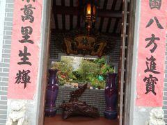 门面-绿华园休闲山庄