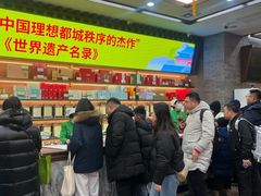 -张一元(总店)