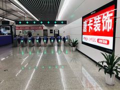 -红土地(地铁站)