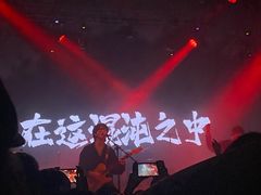 -MAO Livehouse(杭州店)