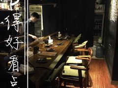 -木子烧鸟屋(百子湾店)