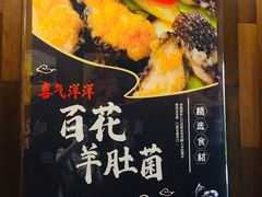 -南平静修小镇水芳阁餐厅