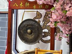 -八木轩·寻味大理白族民俗餐厅(文献路店)