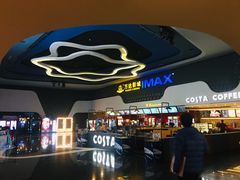 门面-万达影城(金牛万达广场激光IMAX店)
