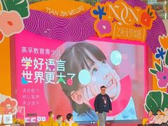 -英孚教育青少儿(河东中心)