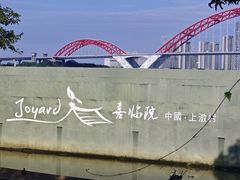 -喜洲吧·江畔老船厂·庭院餐厅(喜临院店)