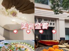 -珍记海鲜酒家(嵩山路店)