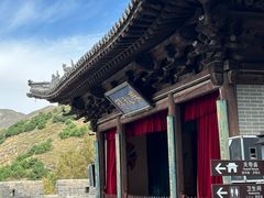 -雁门关景区