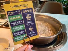 -润园四季椰子鸡火锅(卓越INTOWN店)