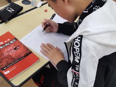 -新航道雅思托福·留学·考研培训(人民广场校区)