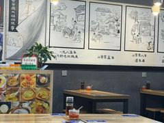 -景芳周大姐(国大城市广场店)