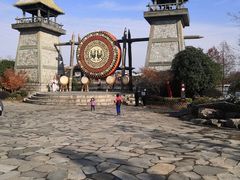 -茅山东方盐湖城景区