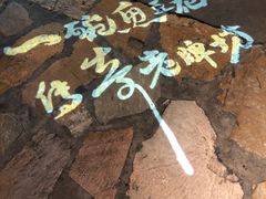 -老牌坊云南鱼豆花火锅(嵩山店)
