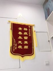 -蕾特恩专业祛痘.面部皮肤管理