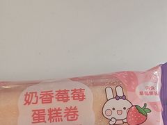 -元祖食品GANSO(星沙店)