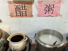 -正宗东门老牌豆芽粉