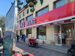 -大桥道糕点食品店(津塘路店)