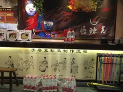 -唇辣号重庆老火锅(燕郊鑫乐汇店)