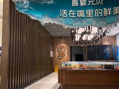 -喜宴又一村·粤菜·茶点·海鲜(壹方天地店)
