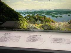 -中国湿地博物馆
