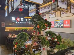 -徽湘客(草桥店)