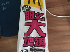 -麦当劳(红旗路店)