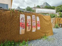 -DGE季风钓虾营地·团建·聚会