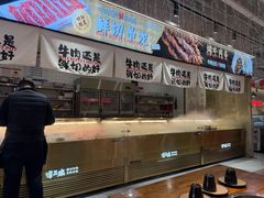 -谭三娘鲜切牛肉自助火锅(文殊院店)