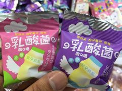 -京特喜糖