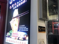 -蛙一刀·麻椒鱼火锅(金仙桥店)