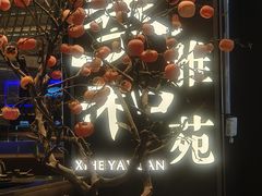 -万达广场(龙湖店)