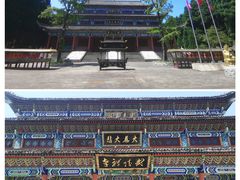 -武陵山森林公园