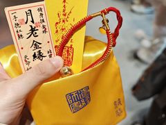 -湘子庙