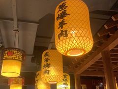 大堂-东来顺饭庄(apm总店)