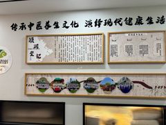 -颐润堂专业养生(五道口华清商务会馆店)
