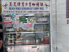 -美芝律剪刀剪咖喱饭