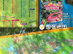 -盈香心动乐园
