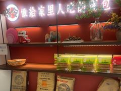 -嗒令甜品·主题融合料理餐厅(首座时代店)