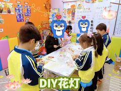 -文启·优思高端托教(复兴校区)