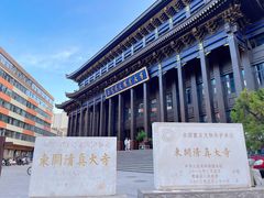 -西宁市东关清真大寺