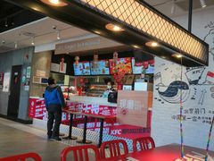 -肯德基(前门店)