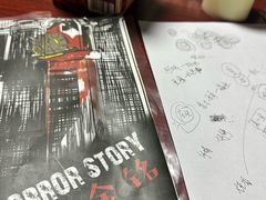 -剧狐剧本杀(徐汇1号店)