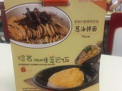 -泰煌鸡·上海白斩鸡·鸡汤面(万航店)