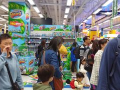 -玩具反斗城(海港城店)