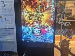 -SFC上影影城(港汇永华IMAX激光店)