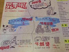 -多嘴肉蟹煲(万达店)